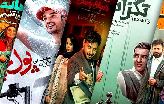 رشد سینمای ایران در گرو اجتناب از کشمکش‌های درون صنفی